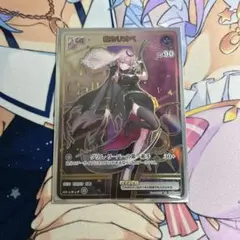 吹雪すい様 リクエスト 2点 まとめ商品