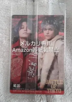 【まとめ買いで値引き有】THE RAMPAGE 与那嶺瑠唯