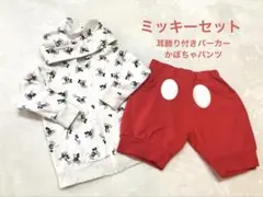 ミッキーセット2点 耳付きパーカー95、赤パンツ110 東京ディズニーリゾート