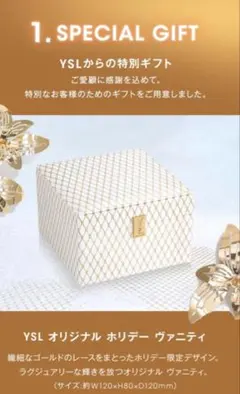 2026年最新】Yves Saint Laurent アクセサリーケースの人気アイテム