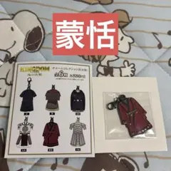 2026年最新】山崎賢人 グッズの人気アイテム - メルカリ