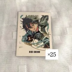 椎名ニキ あんスタ ぱしゃっつ 9周年