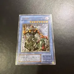 2025年最新】仮面魔獣 レリーフの人気アイテム - メルカリ