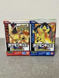 未開封・希少・当時物】ポケモンキッズムービーズ ディアルガ