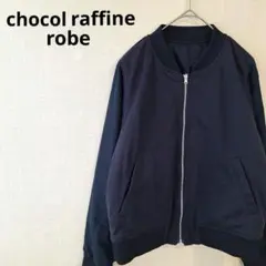 chocol raffine robe ブルゾン