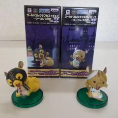 ワンピース ワーコレ ZOO vol.4 リスキー兄弟 AB 2種セット