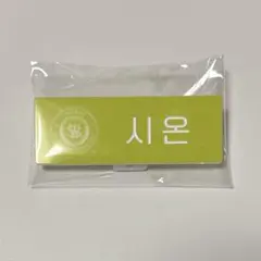 Item thumbnail for item 440b55fa-88ac-42e3-b596-290cf6e747b8