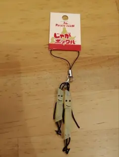 Calbee じゃがポックル ストラップ ペア