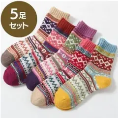 【あったか】レディース 5足組 靴下 ソックス おしゃれ 防寒 キャンプ 冬