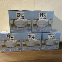 8個セット リムル様 そうめん鉢 転生したらスライムだった件 転スラ