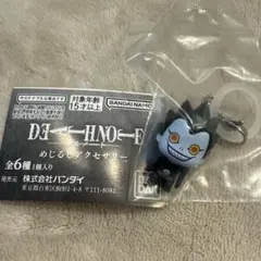 【匿名発送】デスノート DEATHNOTE めじるしアクセサリー リューク