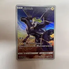 柿様 リクエスト 2点 まとめ商品