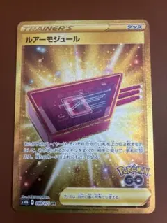 ルアーモジュールex URのサムネイル