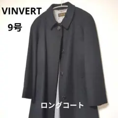 三陽商会 VINVERT バンベール カシミヤ100% ロングコート LL - メルカリ