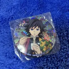 冨岡義勇　缶バッジ