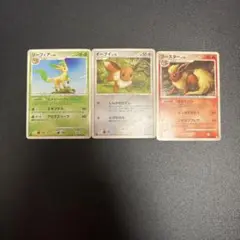 ポケモンカードブイズ3枚セット