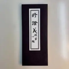 Item thumbnail for item 0fe2e5f1-f252-4068-84c1-684fff912a0a