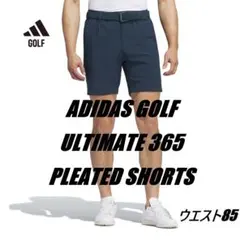 85】春夏 定価18,700円 アディダスゴルフ ストレッチ テーパードパンツ