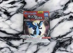 モンコレボックス　蒼炎の覇者　メガリザードンX ポケモン　フィギュア