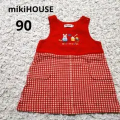 ミキハウス　mikiHOUSE　赤いチェック柄ワンピース　刺繍　90