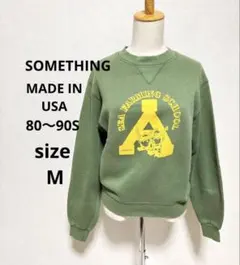 サムシング USA製 90年代 カレッジプリント スウェット M