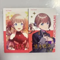 プロセカ エピカ 箔押し 穂波