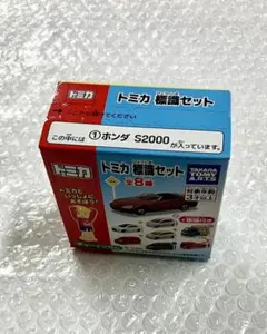 トミカ 標識セット ホンダ S2000のサムネイル