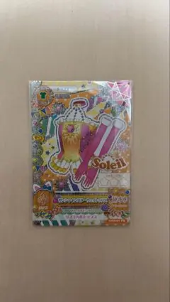 アイカツ Soleil サンシャインスターウェイトップス