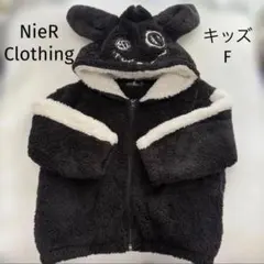 【nier clothing】キッズ ニーアちゃん　もこもこパーカー ブラック