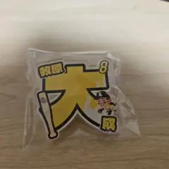 ソフトバンクホークス　ネームバッジ　牧原大成