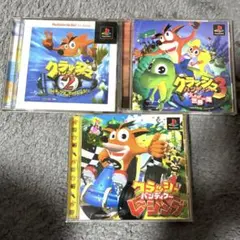 クラッシュ・バンディクーシリーズ 3本セット