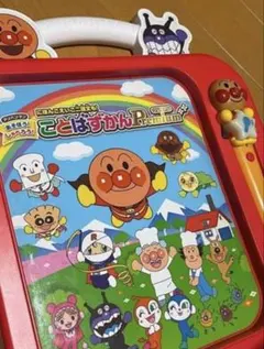 ☆アンパンマンことばずかんPremium ☆りさ様専用