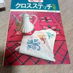 Item thumbnail for item af909649-6f8a-4569-9a79-a94ddcbefd10