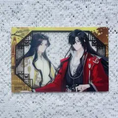 天官賜福 THEキャラCAFE ランチョンマット 謝憐 花城 特典 - メルカリ