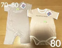 はらぺこあおむし　半袖　ロンパース　2枚セット　新品　サイズ70~80