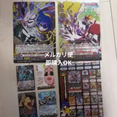即購入OK　コロコロコミック　付録　ヴァンガード