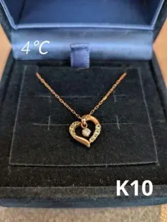 4℃ オープンハート k10 ピンクゴールド　ネックレス
