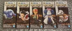 ワンピース ワーコレ トレジャラリーIV 全5種セット シロモクバ - メルカリ