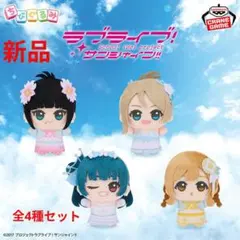 2026年最新】ラブライブ ぬいぐるみ 津島善子の人気アイテム - メルカリ