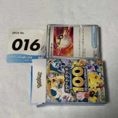 ポケモンカード スタートデッキ100 No16