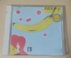 2026年最新】高田渡の人気アイテム - メルカリ