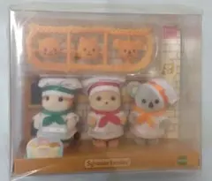 シルバニアファミリー シルバニア　赤ちゃんトリオ パン屋さん　セット