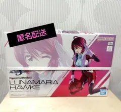 ルナマリア・ホーク Figure-rise Standard