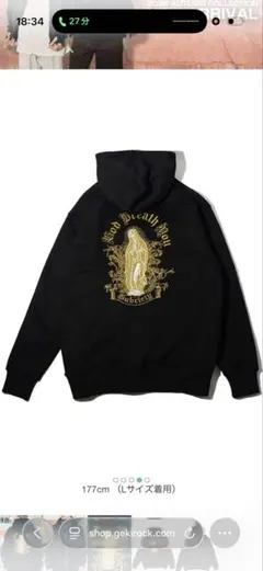 기간 한정 가격 인하‼ ️ ~11/1 Subciety Zip Up Parker 마리아 자수