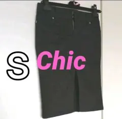 【Chic】タイトスカート デニムスカート 膝丈スカート パイソン柄 Sのサムネイル