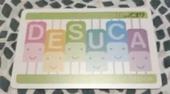 ちいかわ ARTIVERSE オクトパスカード 2枚入り （香港限定品） - メルカリ