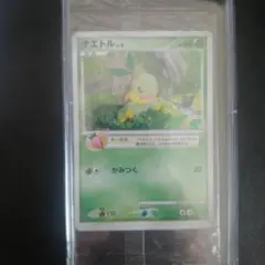 【未開封】プレイヤーズクラブプロモ2007年001/PPP 3枚入り 渦巻きホロ 未開封】プレイヤーズクラブプロモ2007年001/PPP 3枚入り 渦巻きホロ