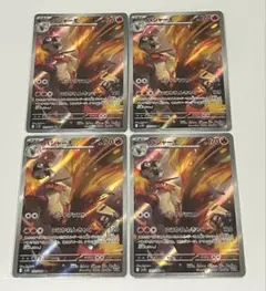 バシャーモAR×４枚
