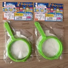 ポイ すくって遊ぼう！枠と紙セット 2個セット