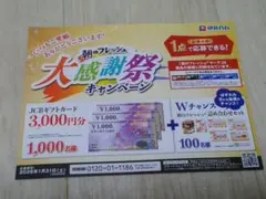 Item thumbnail for item a00e1276-125d-4d56-88e7-27320cfe0f41